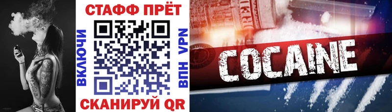 Где продают наркотики Яровое Бутират  А ПВП  Кокаин  ГАШ  Меф  Бошки Шишки 