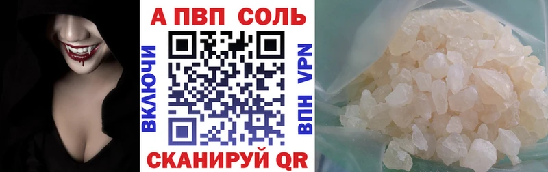 где купить   Яровое  Альфа ПВП мука 