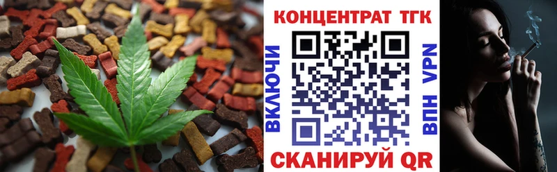 купить  сайты  Яровое  Еда ТГК марихуана 