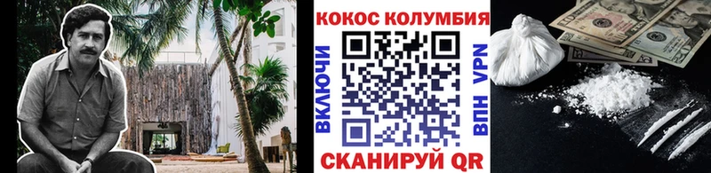 купить наркотики сайты mega tor КОКАИН Перу это какой сайт Яровое