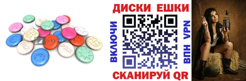 где купить наркоту  Яровое  Экстази XTC 