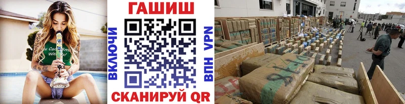 OMG вход  купить наркотик  Яровое  Гашиш гашик 