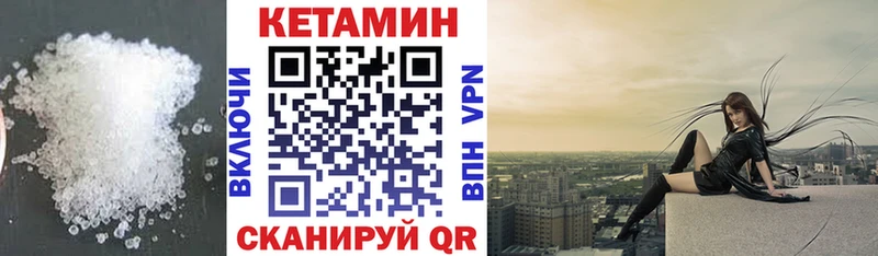 наркотики  Яровое  Кетамин VHQ 