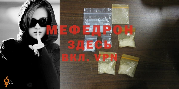 кокаин премиум Абаза