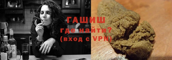 мяу мяу кристалл Алексеевка