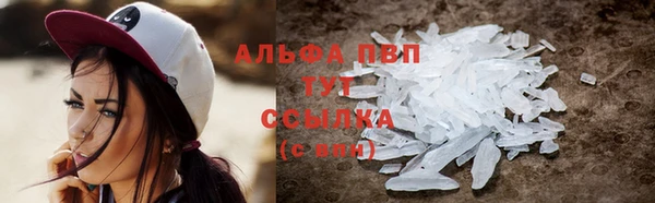 меф VHQ Абдулино