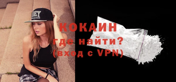 кокаин премиум Абаза