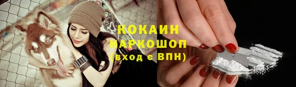 кокаин премиум Абаза