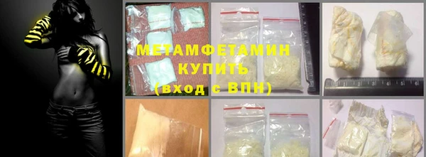 мяу мяу кристалл Алексеевка