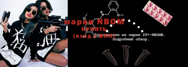 мяу мяу кристалл Алексеевка