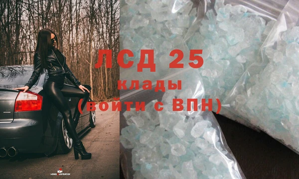 кокаин премиум Абаза