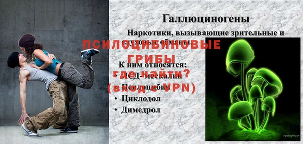 меф VHQ Абдулино