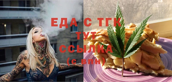 меф VHQ Абдулино