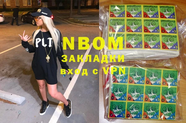 мяу мяу кристалл Алексеевка