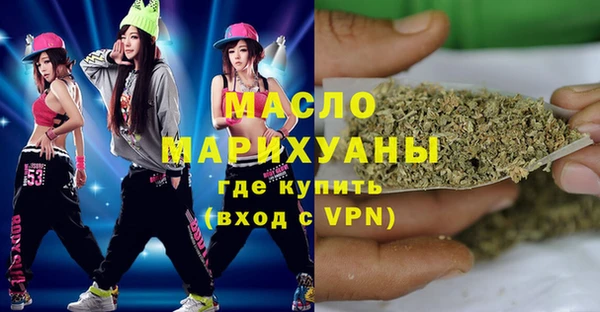 кокаин премиум Абаза