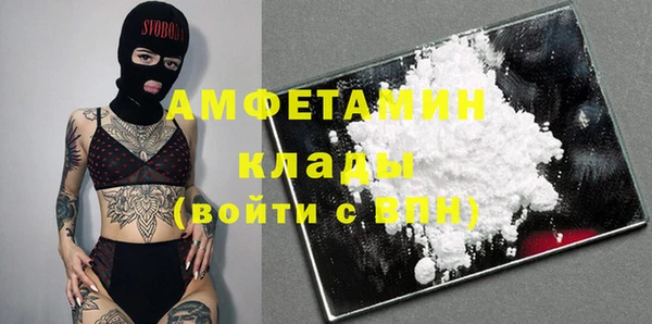 кокаин премиум Абаза
