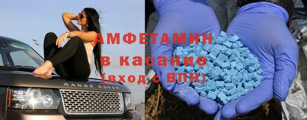 амфетамин Алзамай