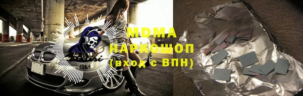 меф VHQ Абдулино