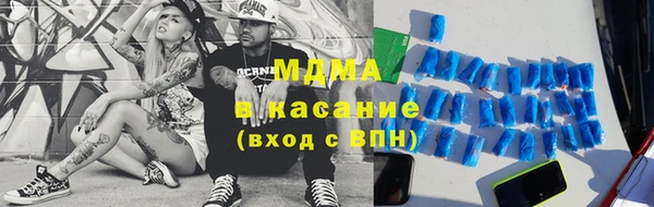 мяу мяу кристалл Алексеевка