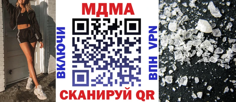 MDMA VHQ  Яровое 