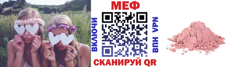 KRAKEN маркетплейс  Яровое  даркнет официальный сайт  Мефедрон mephedrone 