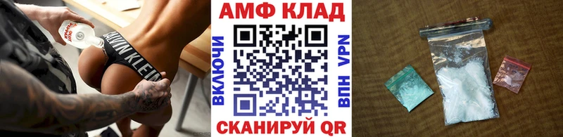 Метамфетамин витя  где купить наркотик  площадка телеграм  Яровое 