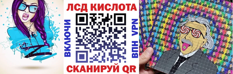 Марки NBOMe 1,8мг Яровое